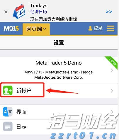 TCL电子（01070）中高端战略成效显著，2025年H1调整后归母净利润预增45%-65%