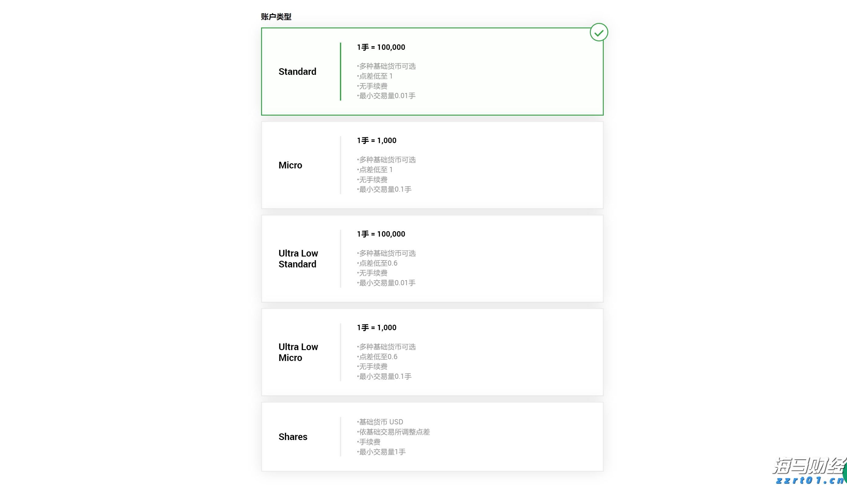 全国人大代表黄成辉：扎根生产一线，践行民主担当