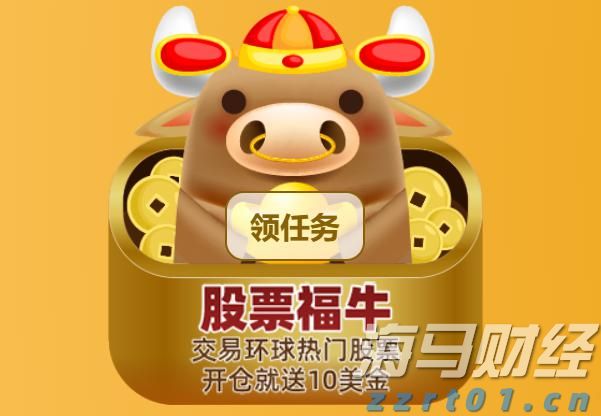北水动向|北水成交净卖出13.2亿 中国人寿(02628)再获加仓 科网股及雅下水电概念出现分化