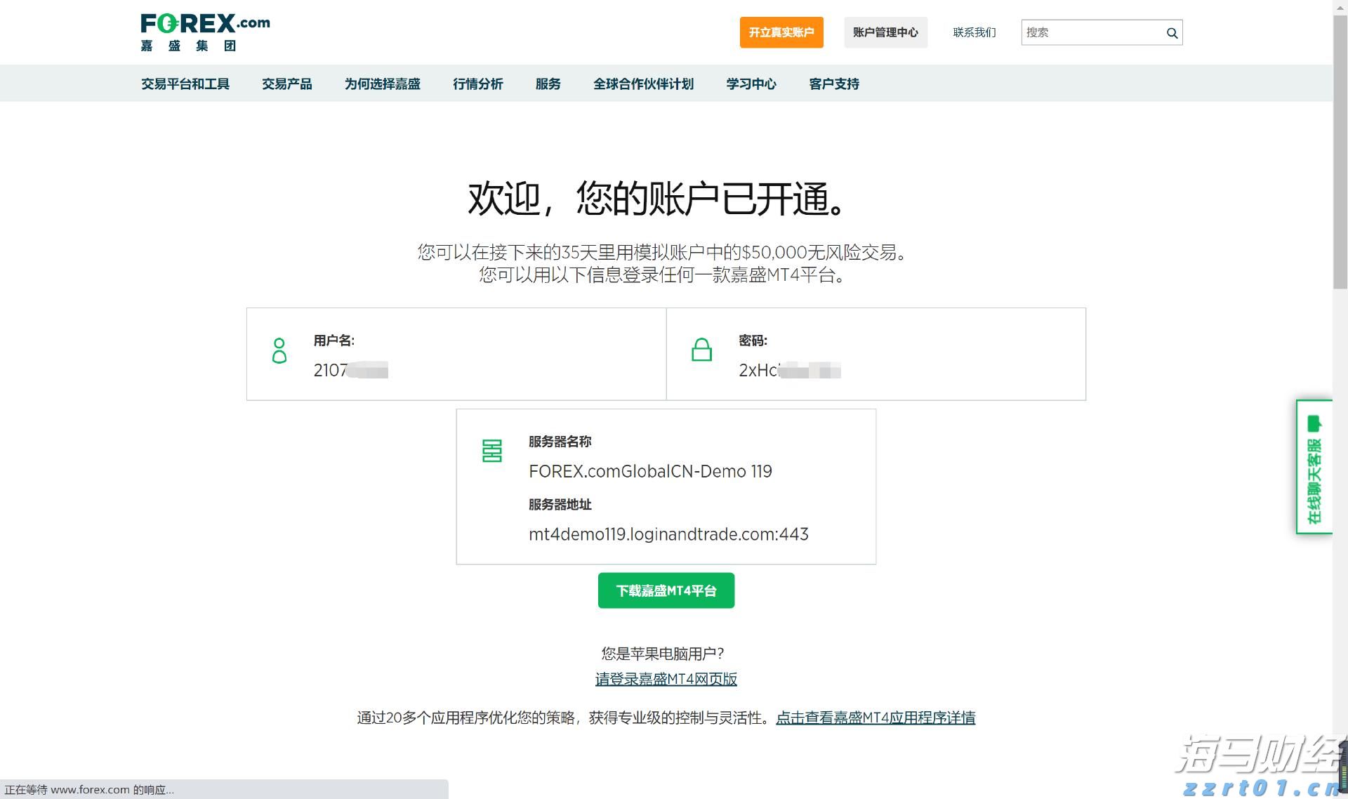 市农科院设施葡萄延迟栽培技术达国际先进水平
