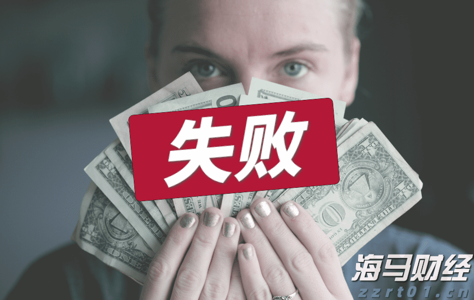 江门中微子实验运行取数，日均捕捉50—60个中微子