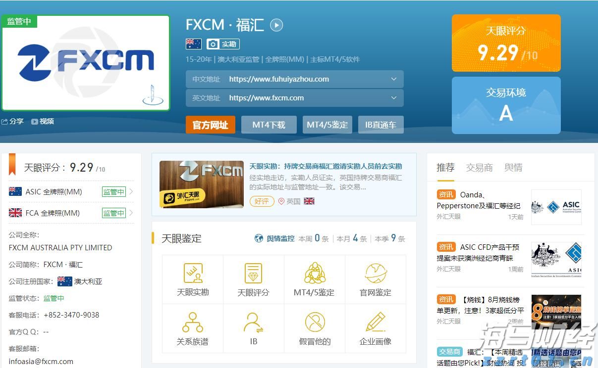 福建省新增63家省级专精特新中小企业