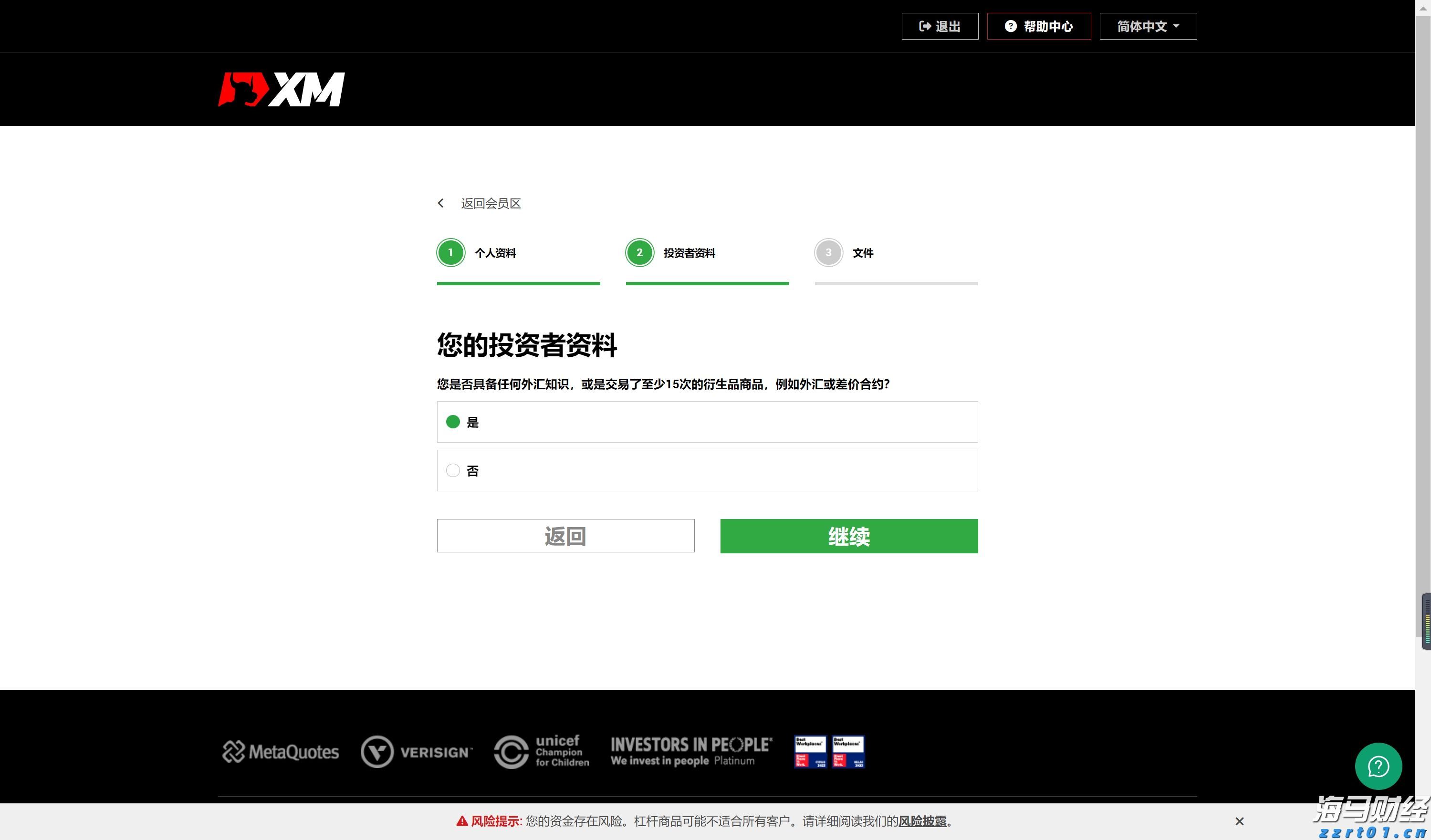 中国潜水救捞行业协会颁布60个行业团体标准