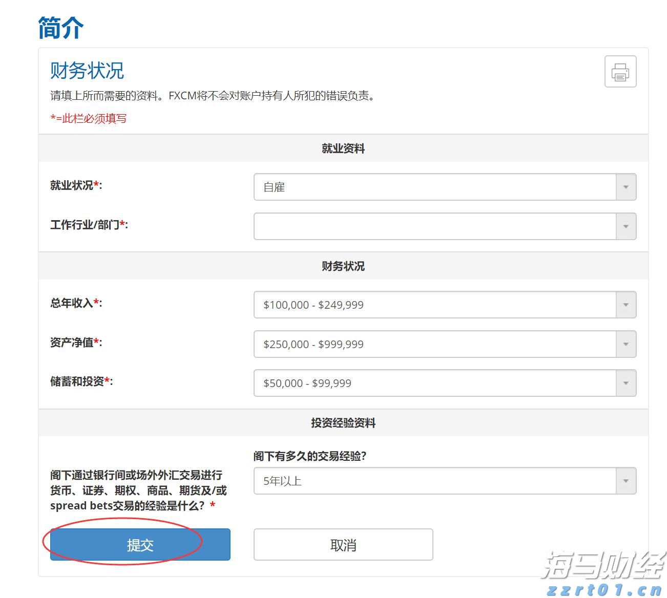 泰康人寿安徽分公司：意外险，生活防漏补丁，小投入大安心