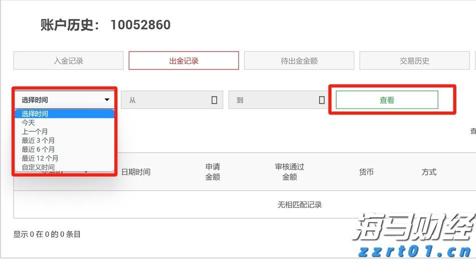 ﻿AI算力需求激增！谷歌云平台斩获ServiceNow(NOW.US)12亿美元大单
