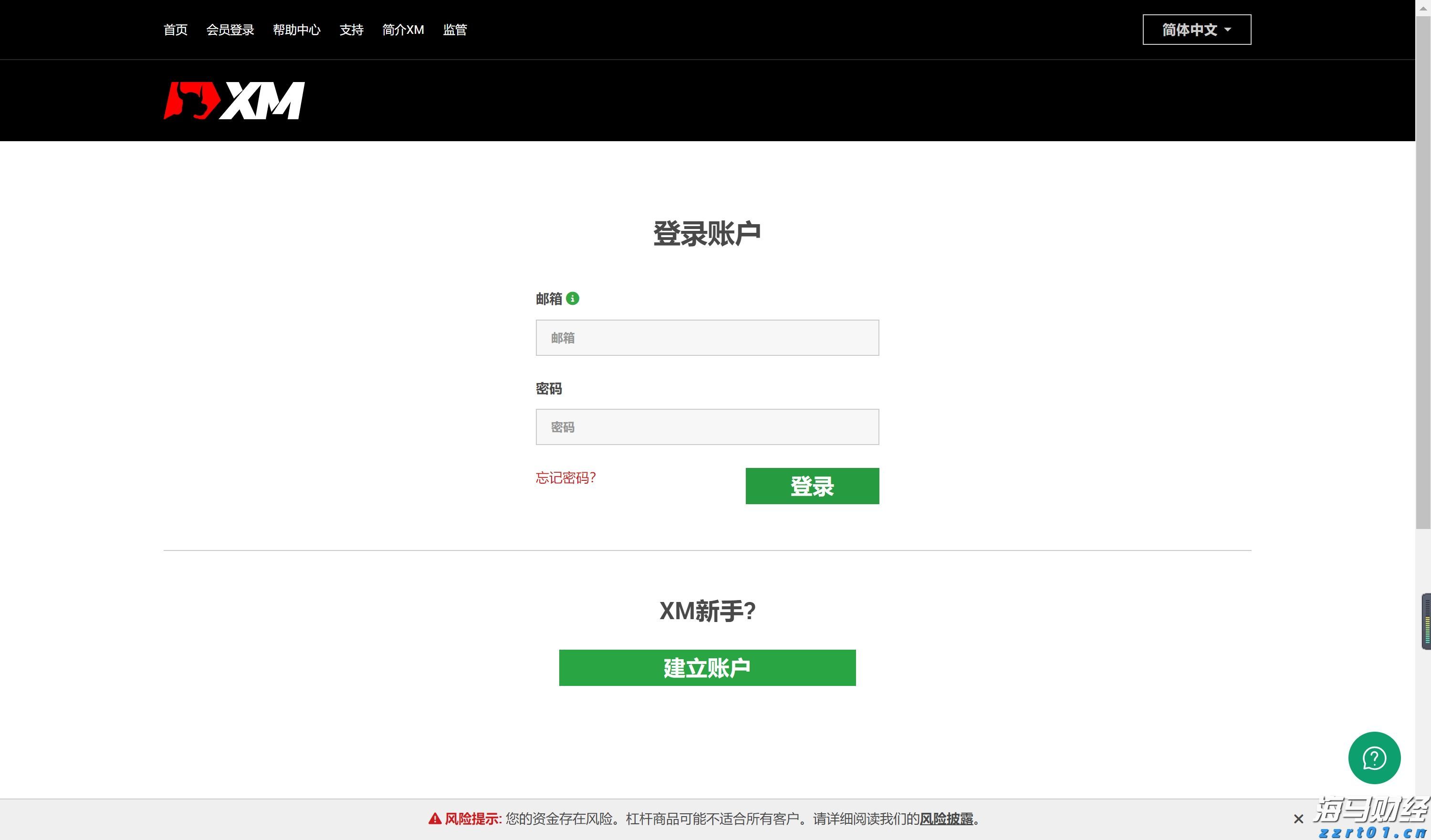 新一轮放心消费创建活动展开