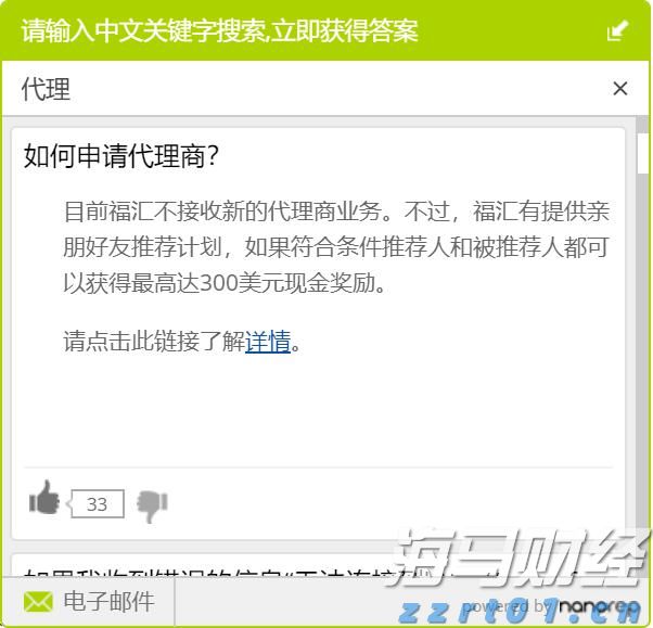 8月14日8时起揭阳辖区高速公路解除交通管制