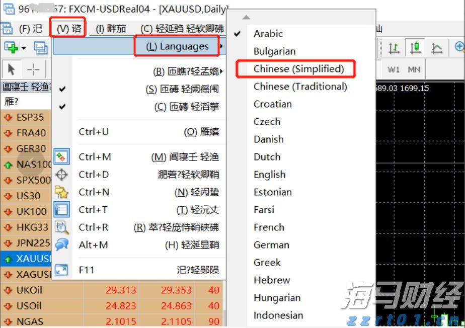 尹锡悦连续第八次缺席涉内乱案庭审