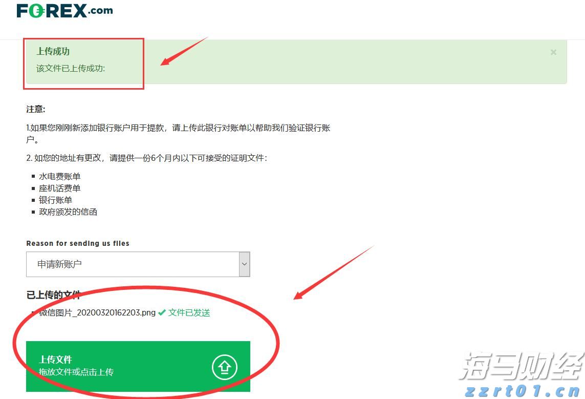 安徽省消保委发布“双十一”消费提示