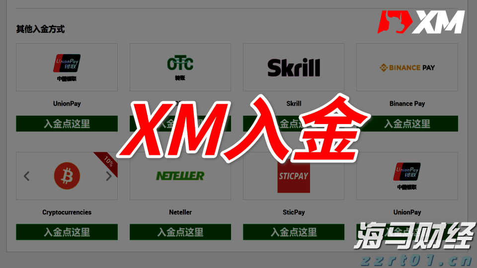 港美股投资补税潮来袭？税务自查及补缴要点一览