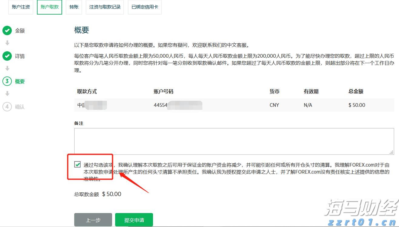 我市举办职引未来—2025年全国城市联合招聘高校毕业生暨贵港市服务实体经济用工专场招聘会