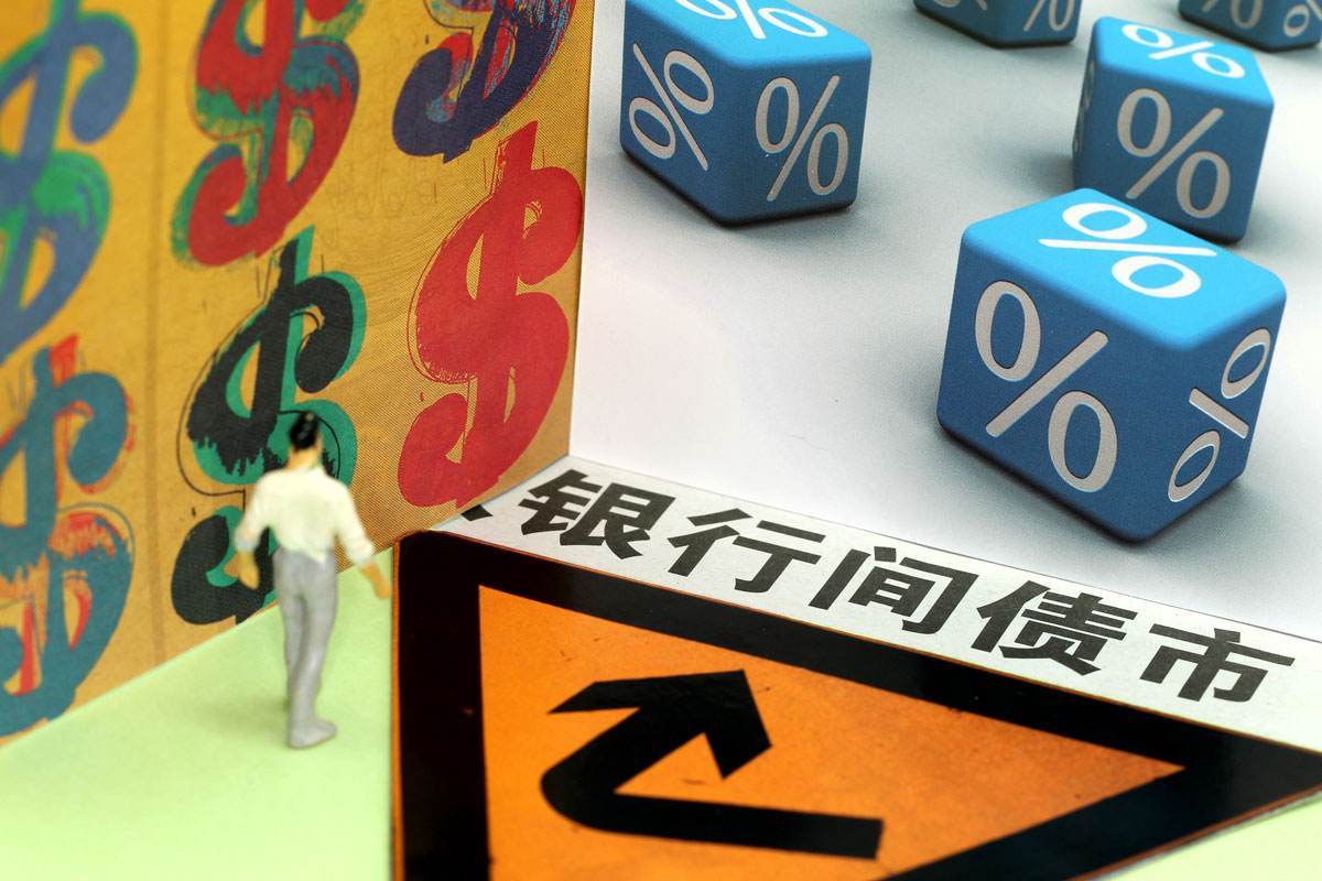 泰康人寿安徽分公司提醒您：理性投资，护航有方