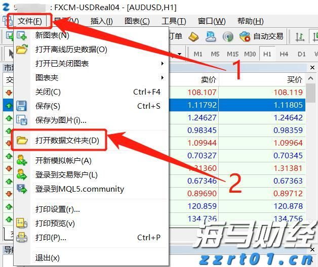 以多彩活动铸牢中华民族共同体意识——全市各中小学校开展“开学第一课”见闻
