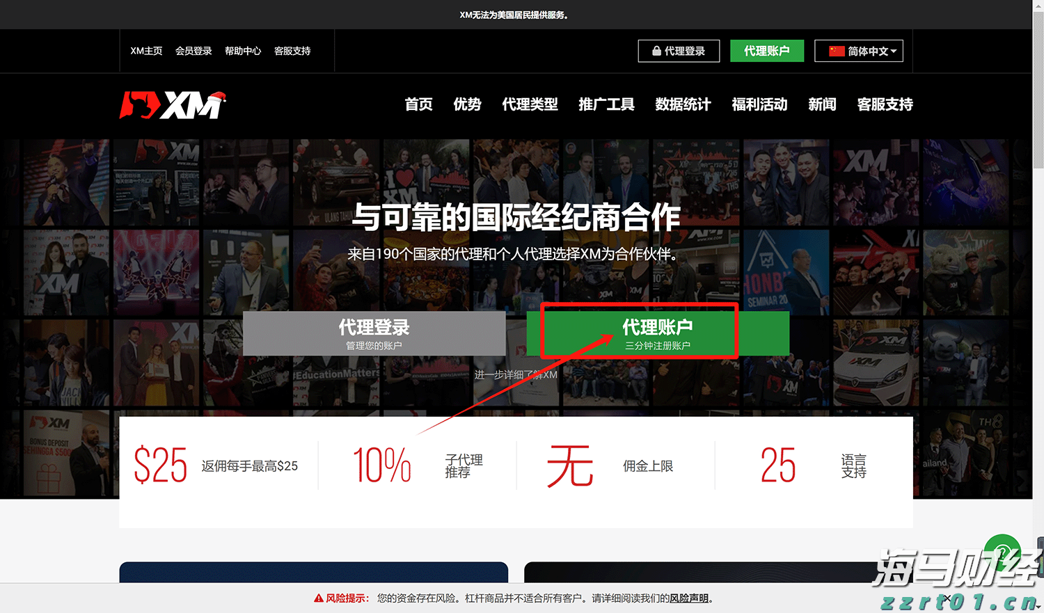 桂平市政务服务中心获企业点赞