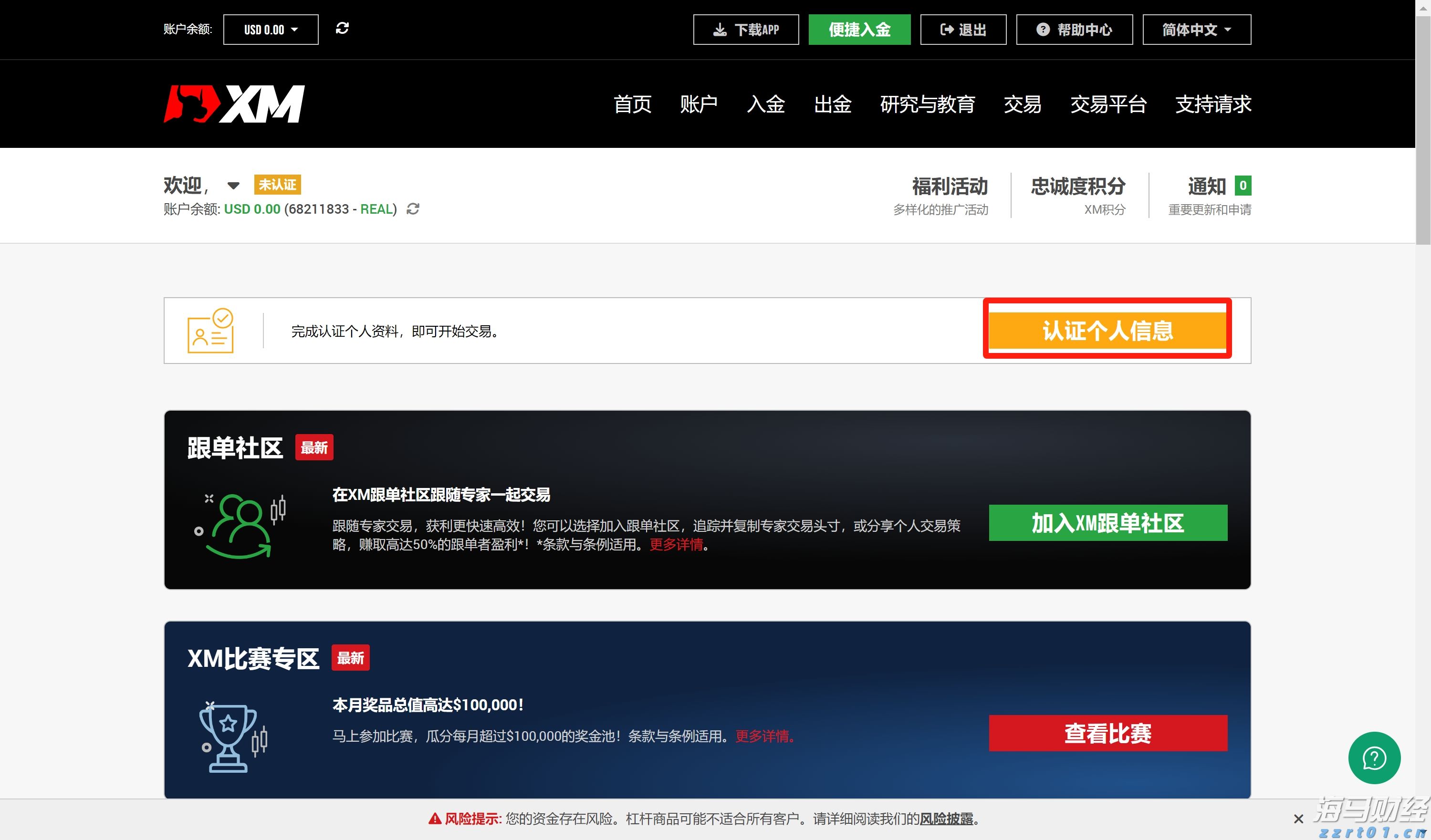 暴雨预警升级 南方部分地区进入本次降雨过程最强时段