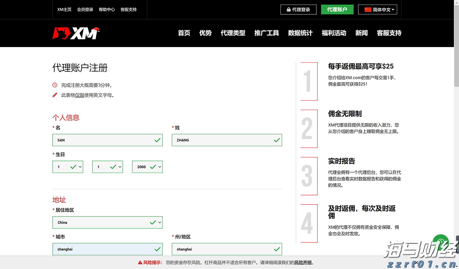 泰康人寿淮南中支快速赔付重疾保险金50万元