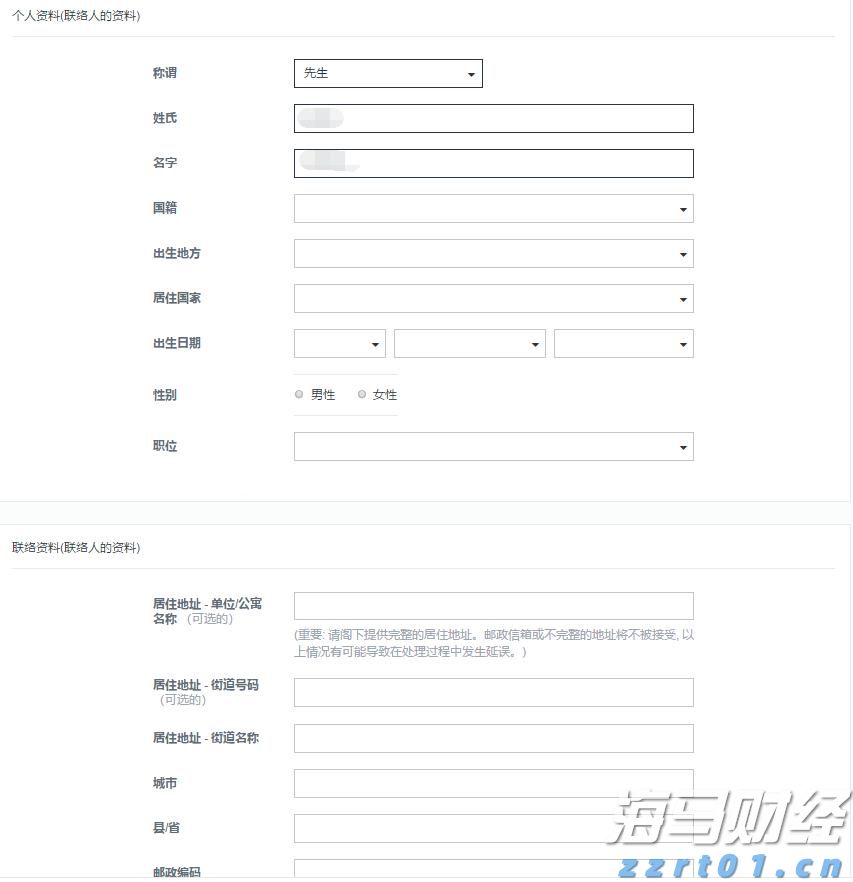 光大证券：下半年市场将开启下一阶段上涨行情并有望突破2024年同期阶段性高点