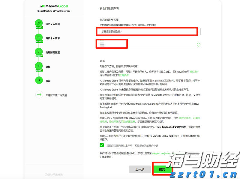 欧盟应对特朗普关税威胁：无协议时将对1000亿欧元美国商品征收30%关税