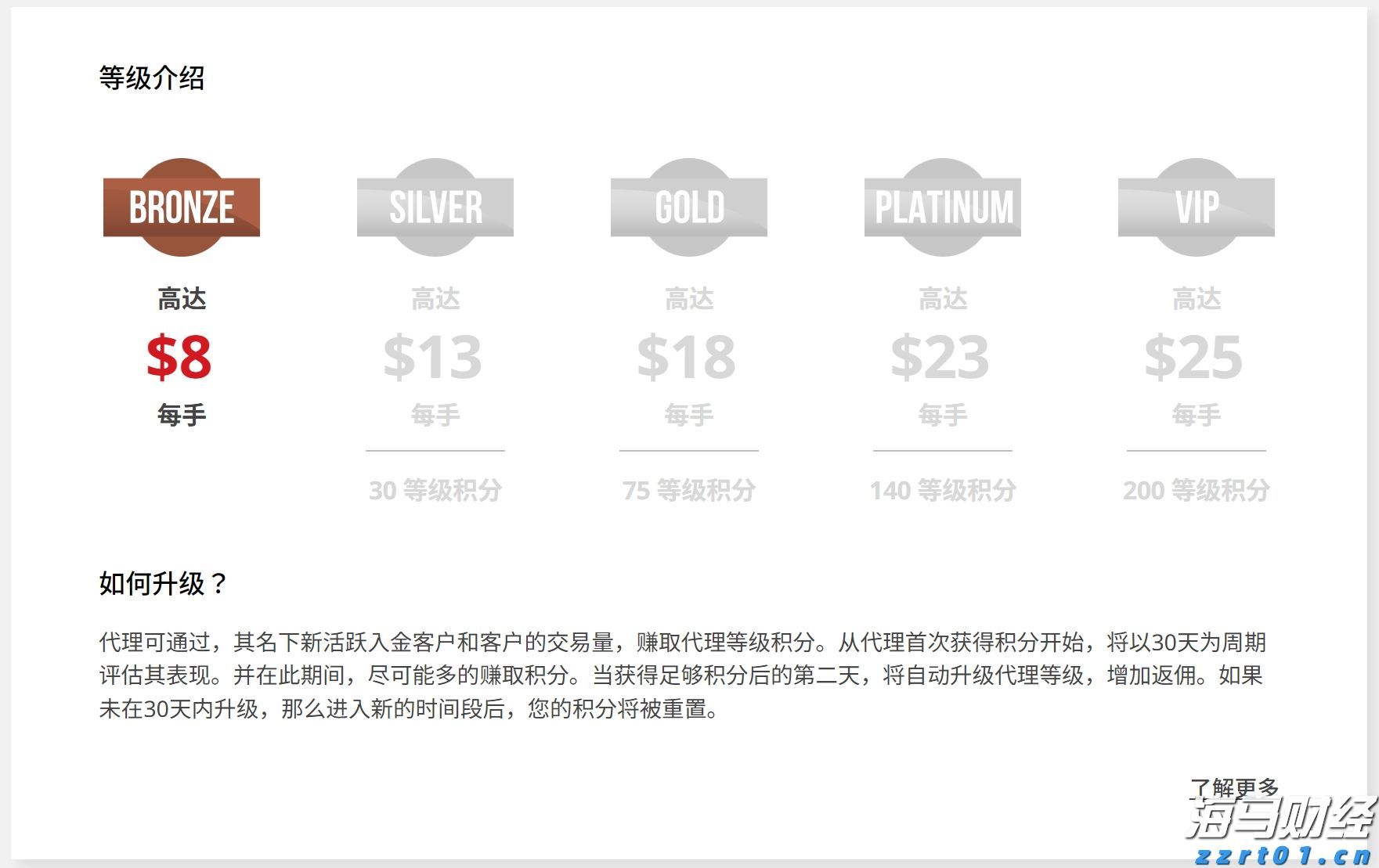 红色力量筑牢防诈屏障 银社联动激发金融新活力