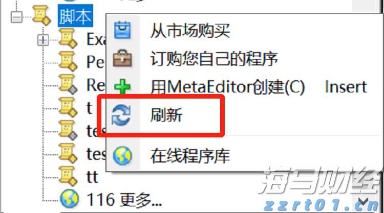 我市组织收听收看自治区党委宣传部“三新”系列讲座第四讲