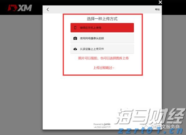 “米娜”已减弱为热带低压！今天梅州有中到大雨局部暴雨