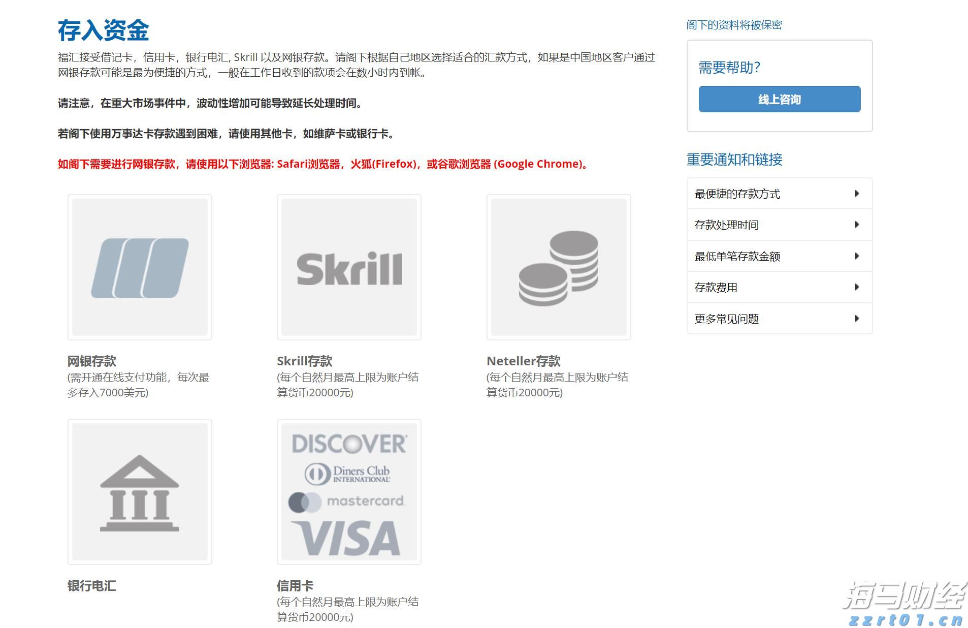 “我们自己设计组装了一套新设备”