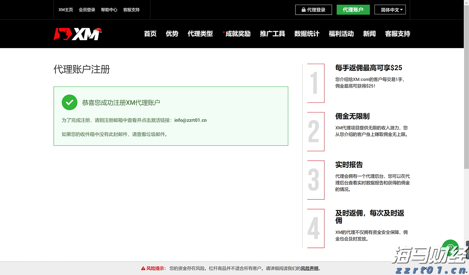 梅州结束防汛Ⅳ级应急响应