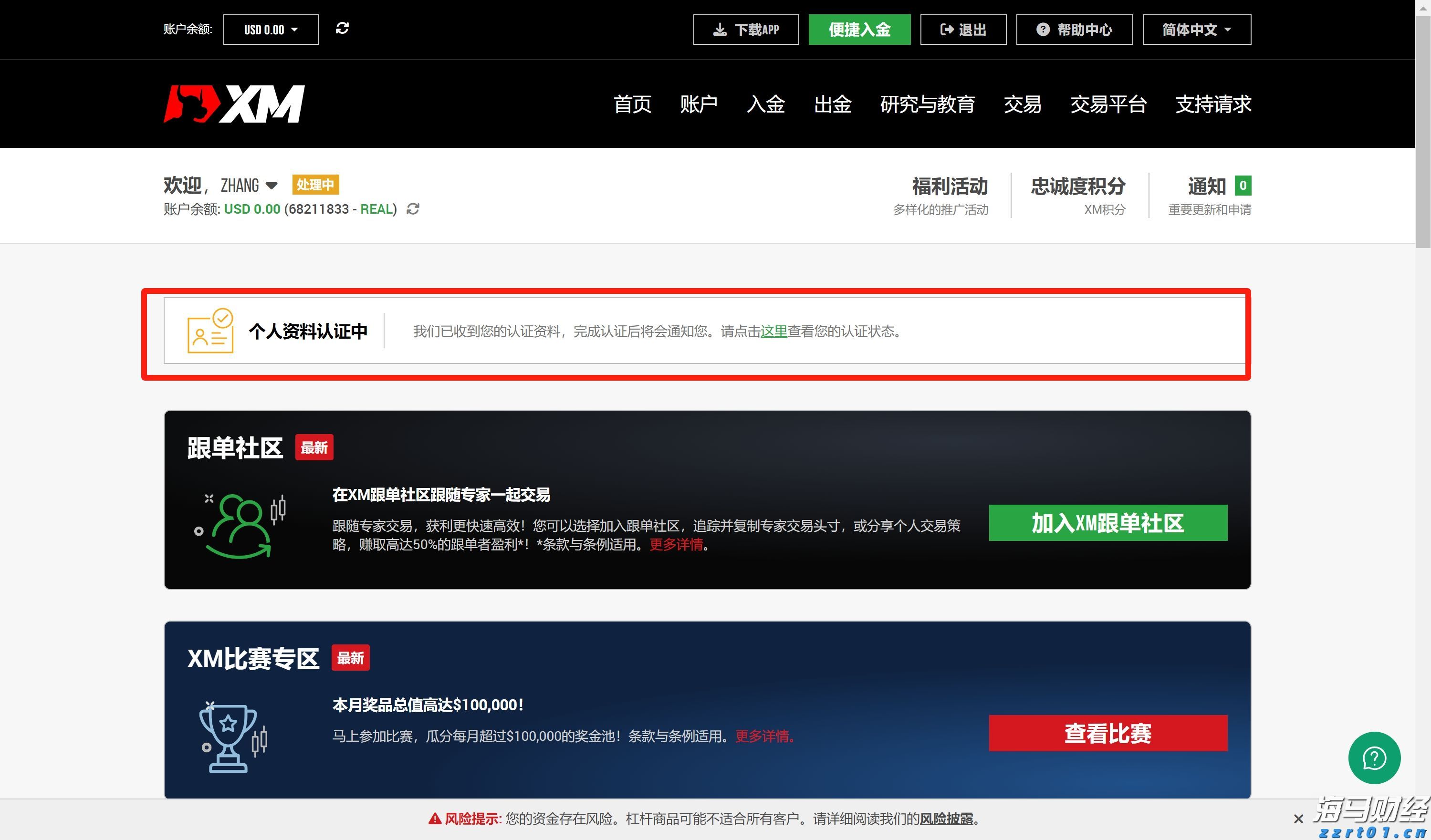 梅州中考成绩已出！高中学校录取分数线明日11时发布