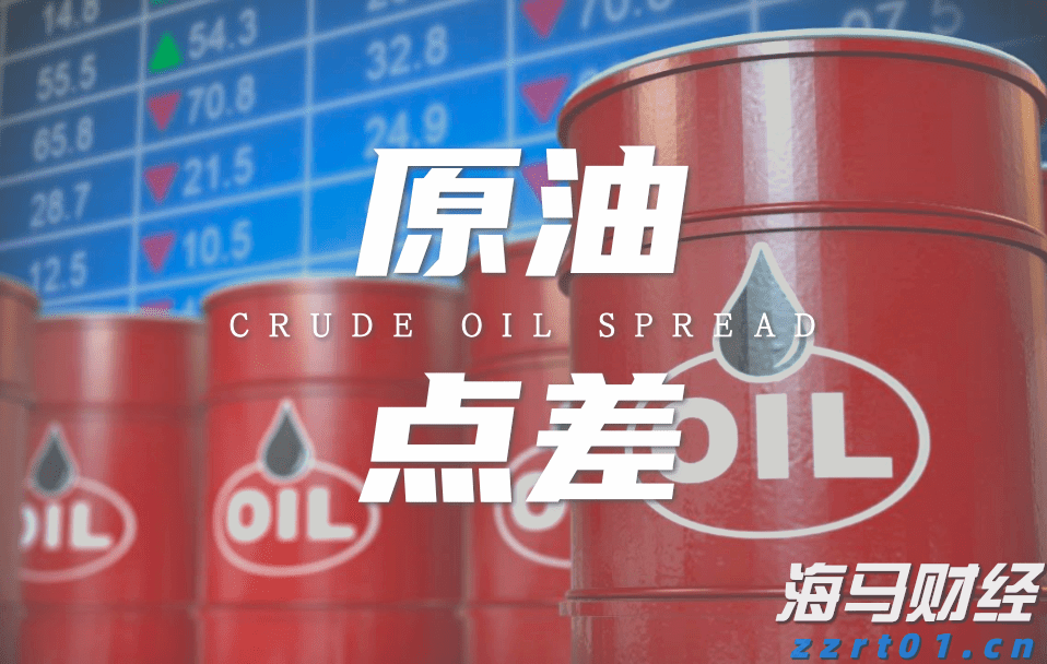 泰康人寿安徽分公司：以史为鉴，明辨风险——从"郁金香泡沫"看理性投资