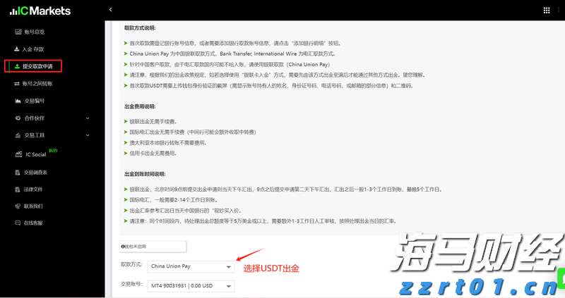 福建省新增63家省级专精特新中小企业