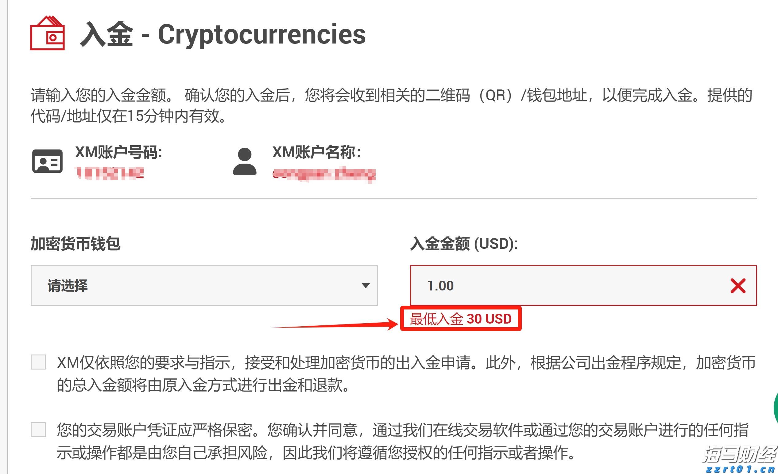 塔牌集团预计上半年净利润同比增长80%