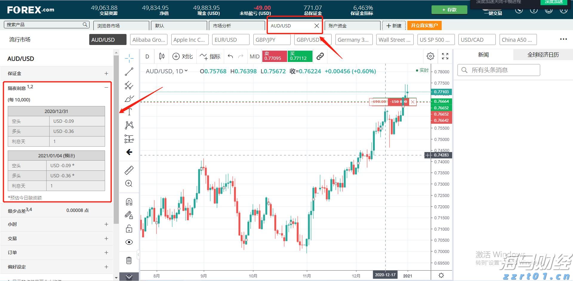 广东文旅类水经济新引擎：试点两年迎3500多万游客，网红游线引热潮