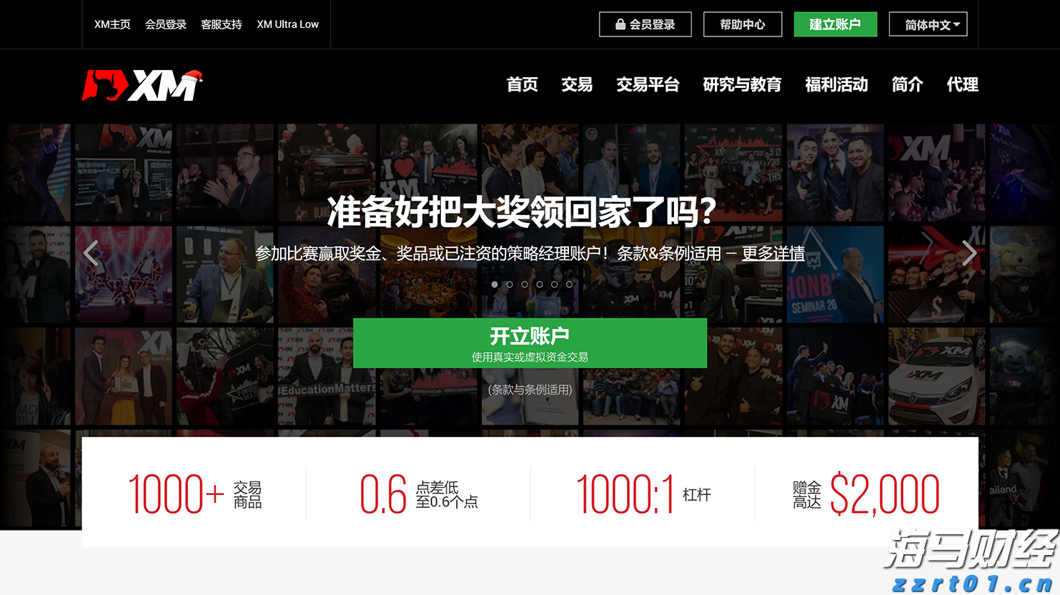 引江济淮工程持续发挥综合效益