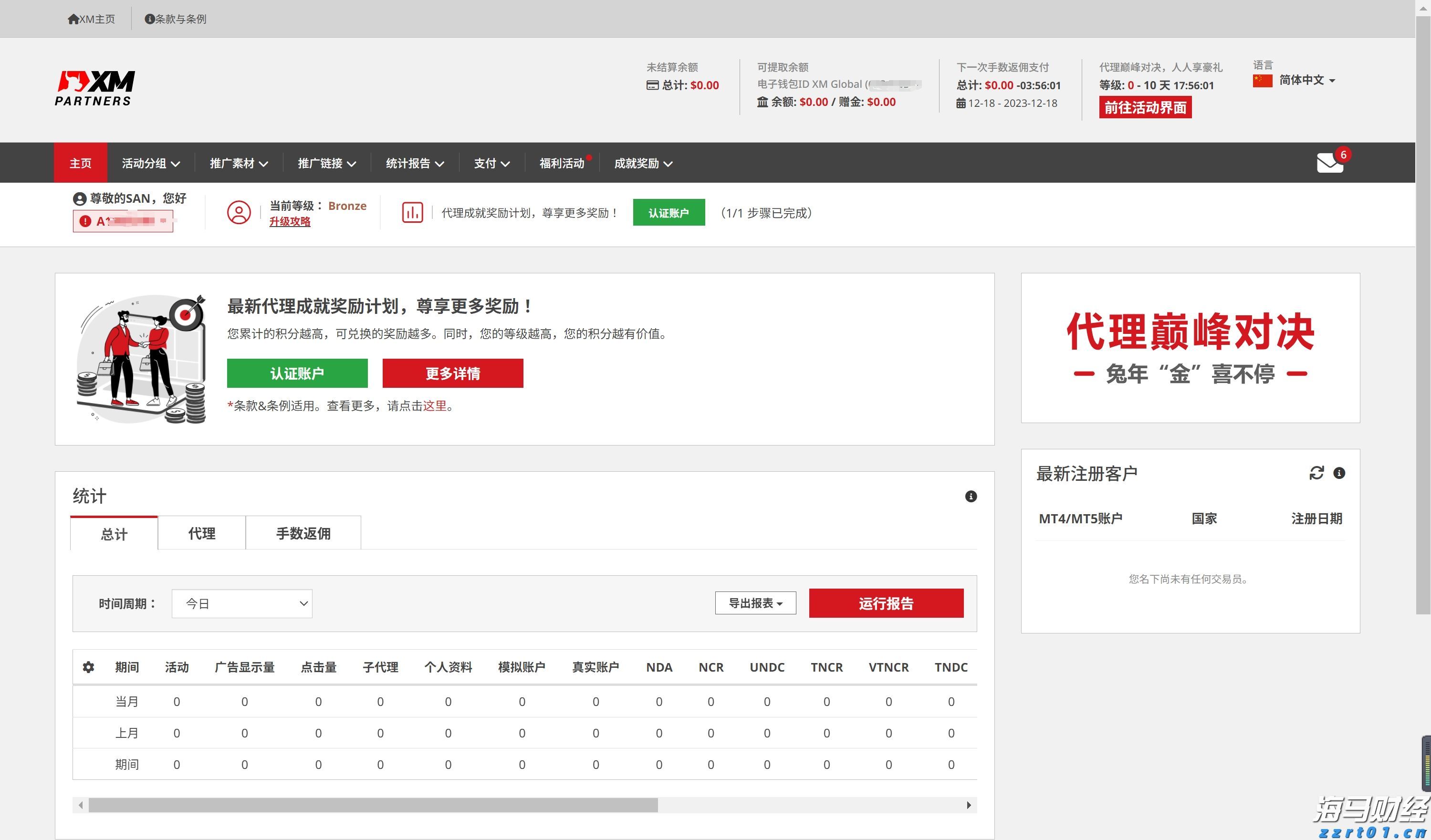 滁州市聚焦八大产业链打造发展新引擎