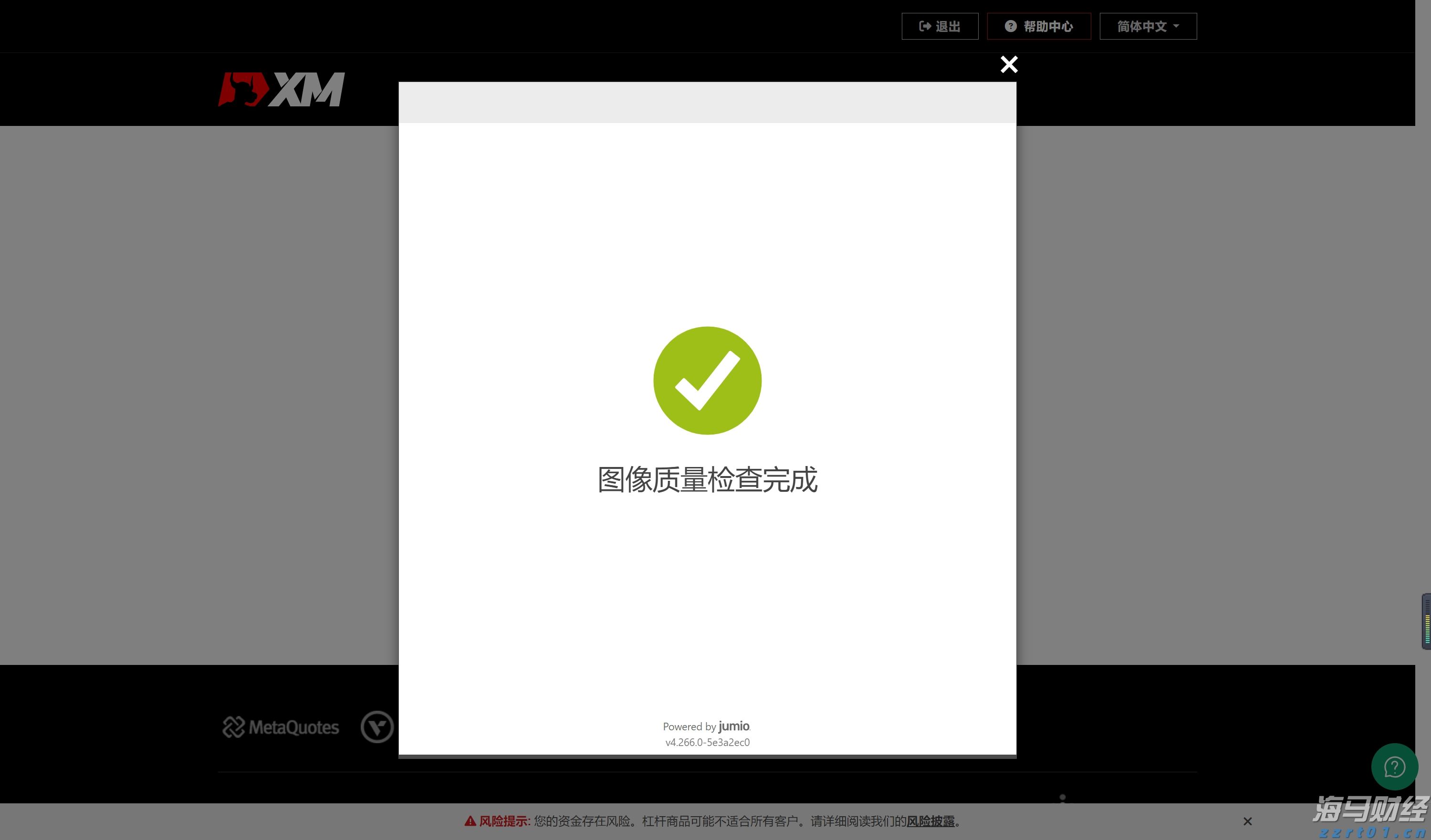 一季度我市畜牧业产值27.87亿元