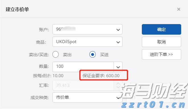 闽江河口湿地“上新”