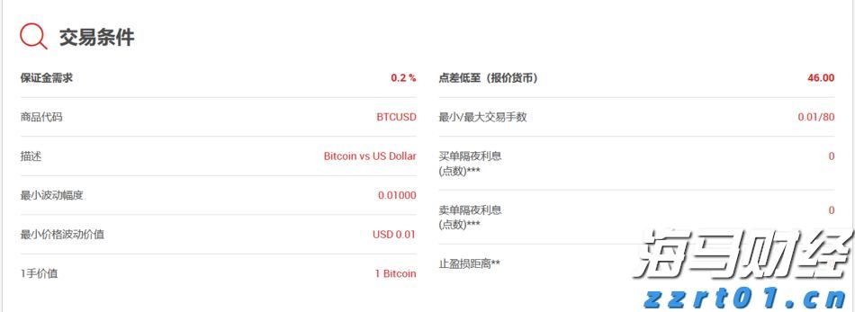 闽西汉剧新编历史剧《王景弘》在龙岩首演