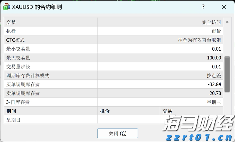 市直属机关后勤服务中心向木兰河社区捐赠办公设备