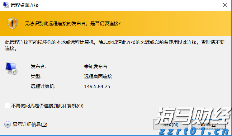 上半年全国退税消费额同比增长了95%！