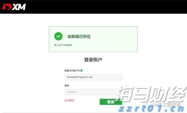 紧急医疗支援2位海外受伤客户，中国平安密切推进美国黄石交通事故急难救援