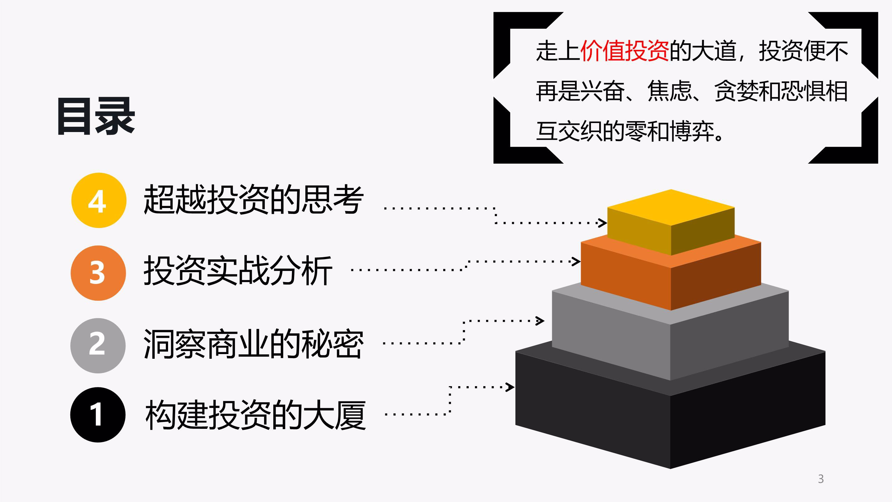 燃石医学(BNR.US)：7月股价累涨超160%，市场博弈扭亏预期