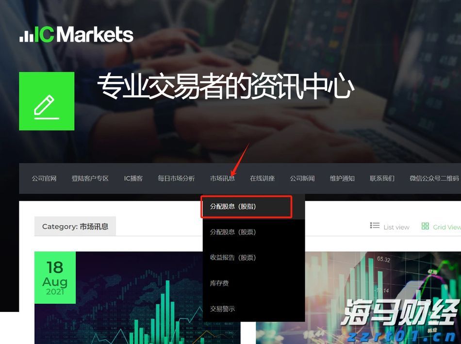 全国累计收购夏粮超5000万吨