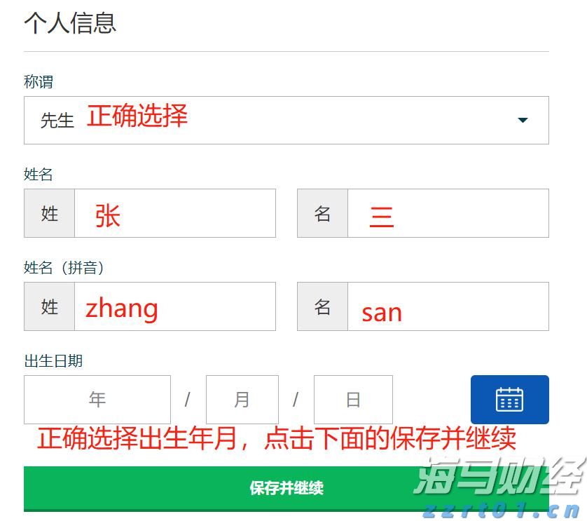东津镇村级集体经济实现“开门红”