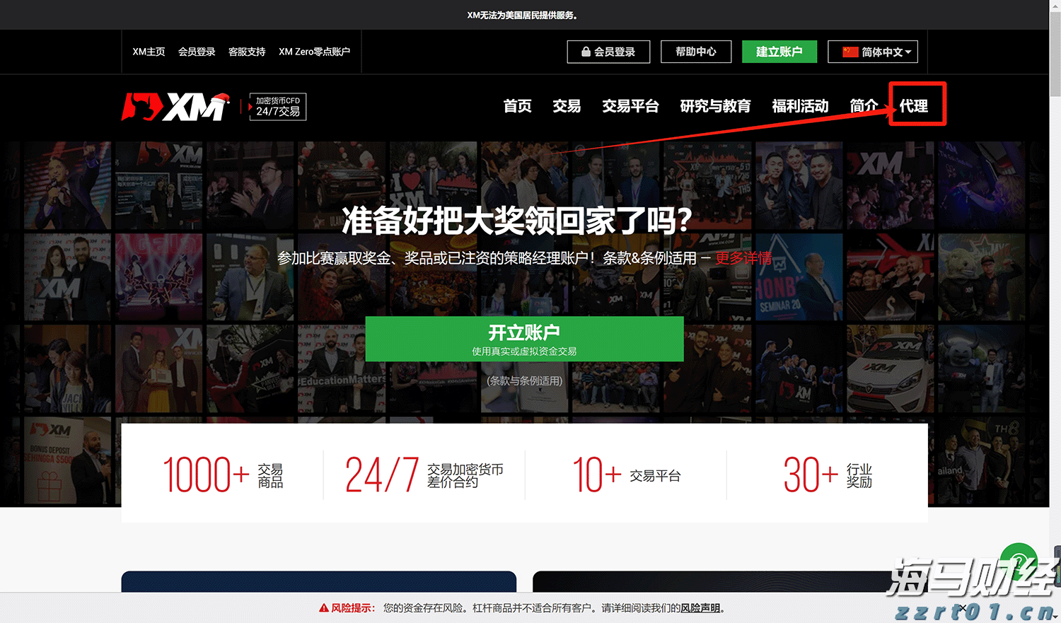 2025年中国网络文明大会将在安徽合肥举办 各项筹备工作基本就绪