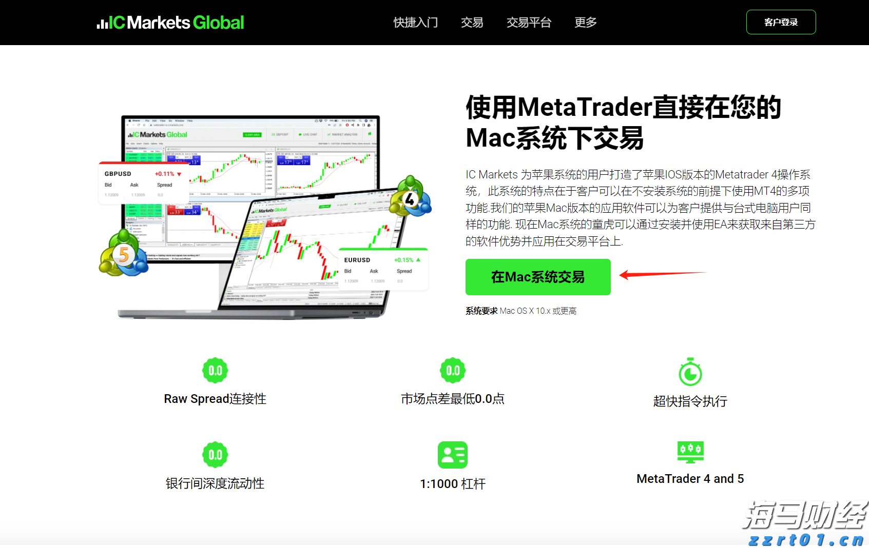 快讯丨朱会东主持召开市委统一战线和民族宗教工作领导小组会议