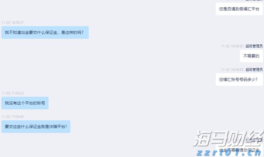 同比增长3% 今年前7个月我国与上合组织其他成员国货物贸易创新高