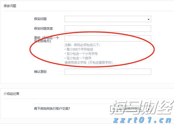 深圳地铁连续8个工作日客流破千万！暑运跨境出行持续活跃