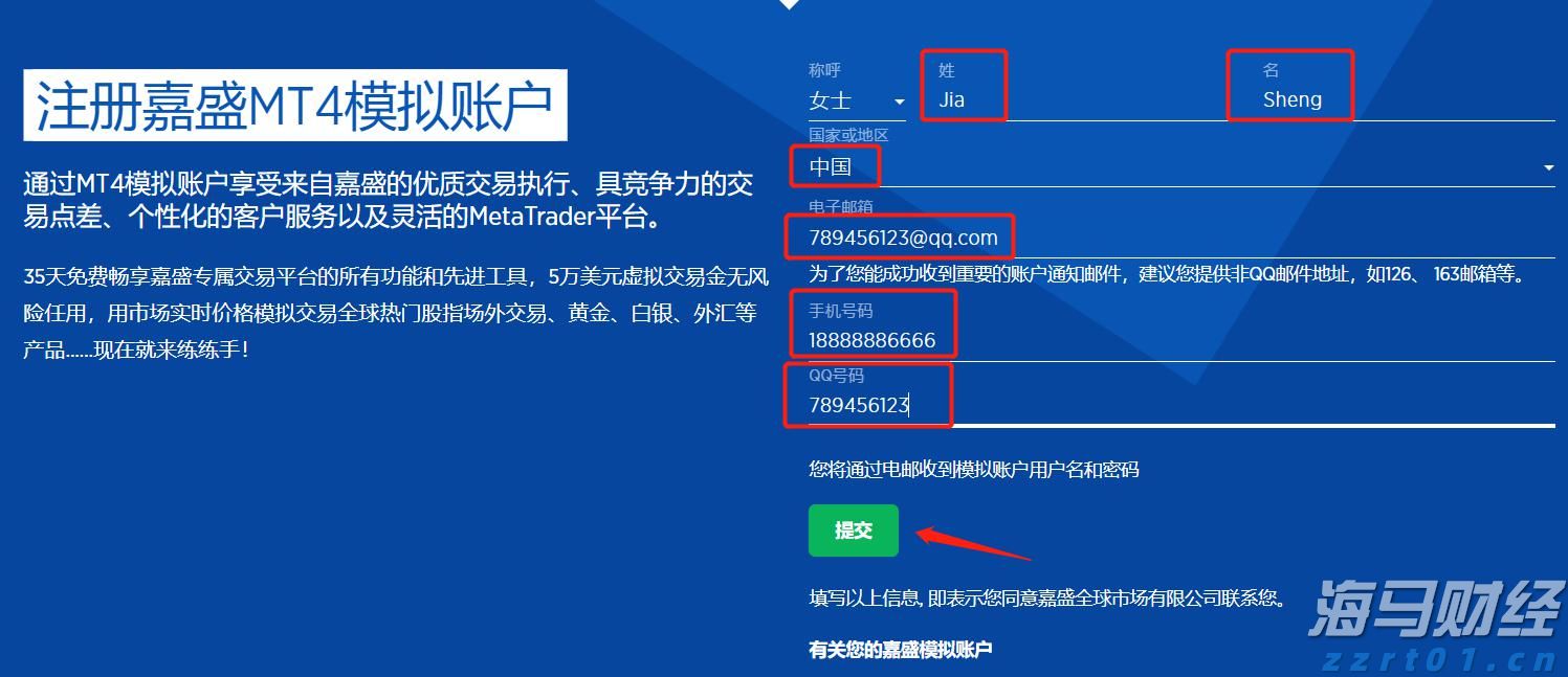 福建省防指启动防台风Ⅳ级应急响应