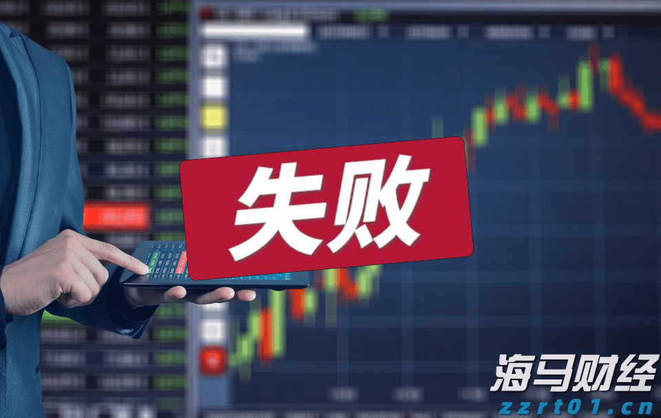 新股消息 | 正品控股递交港交所上市申请，预计2024年在香港保健补充品零售市场中占据领先地位