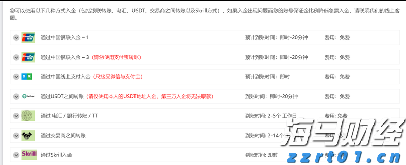11月18日开始！福建高招体育类专业省级统考安排出炉